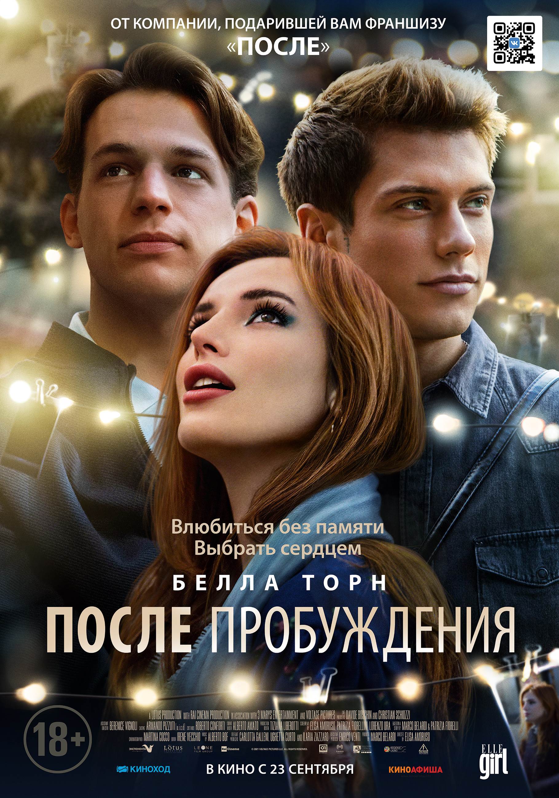 bellathornedaily_timeisup_posters_28229.jpg